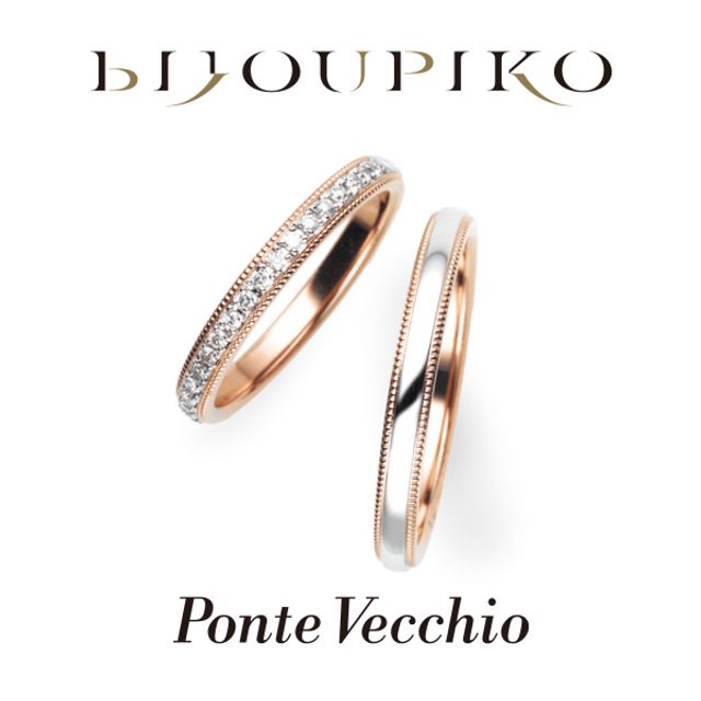 【MILLE AMORE】ミルアモーレ