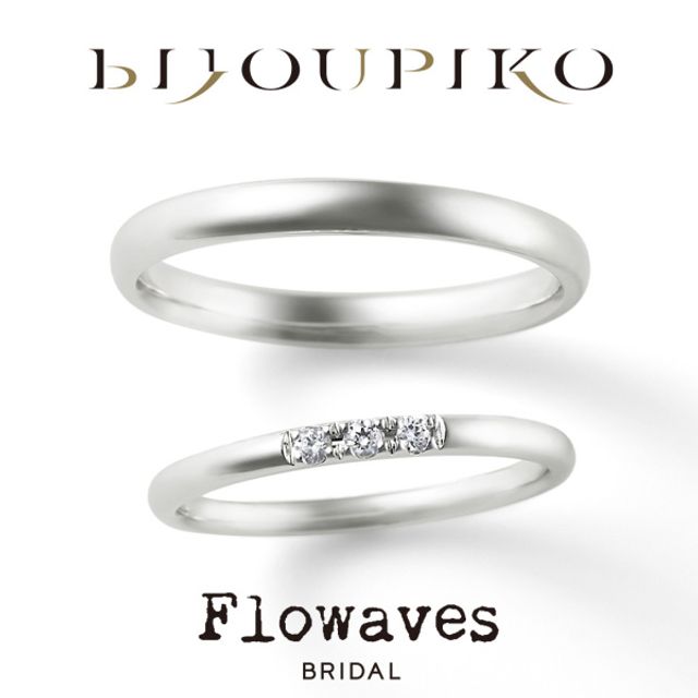 【White heaven】ホワイト ヘブン