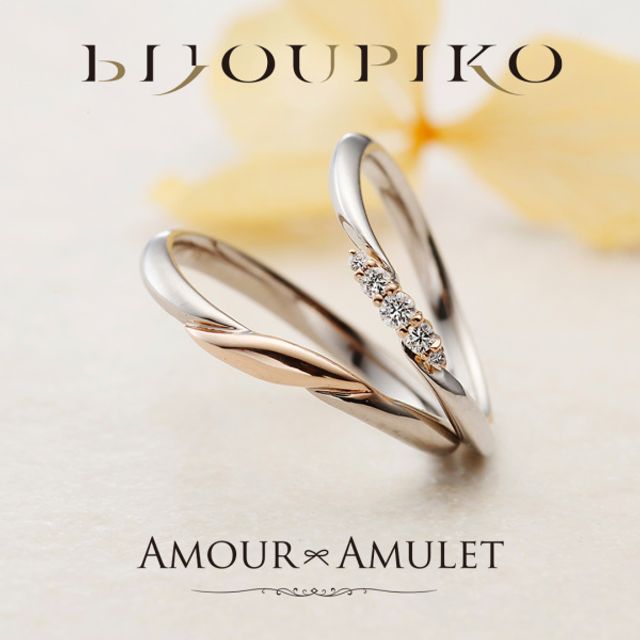 【IRIS】アイリス