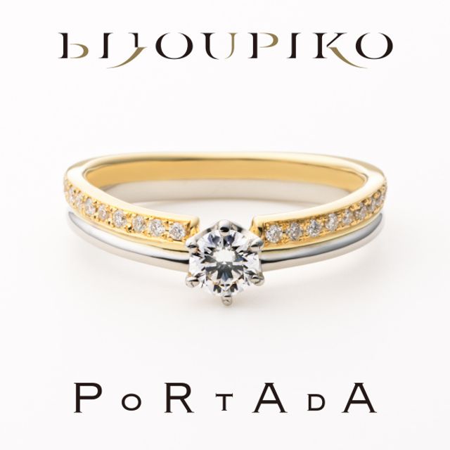 【TREPPE】トレッペ