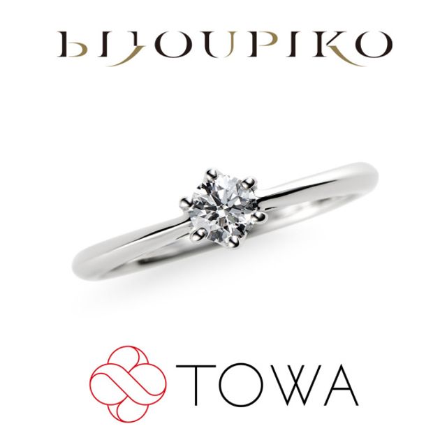 【春の心】はるのこころ