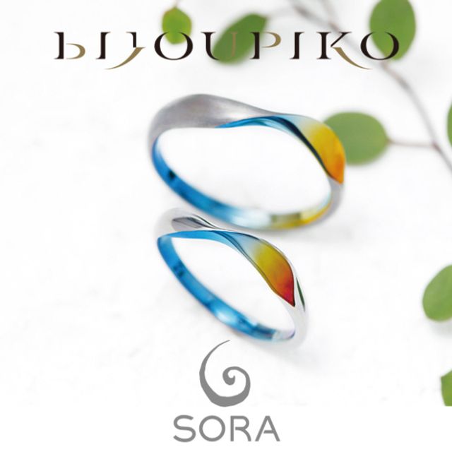 【ORTUS】オルトゥス