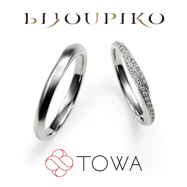 【春の心】はるのこころ