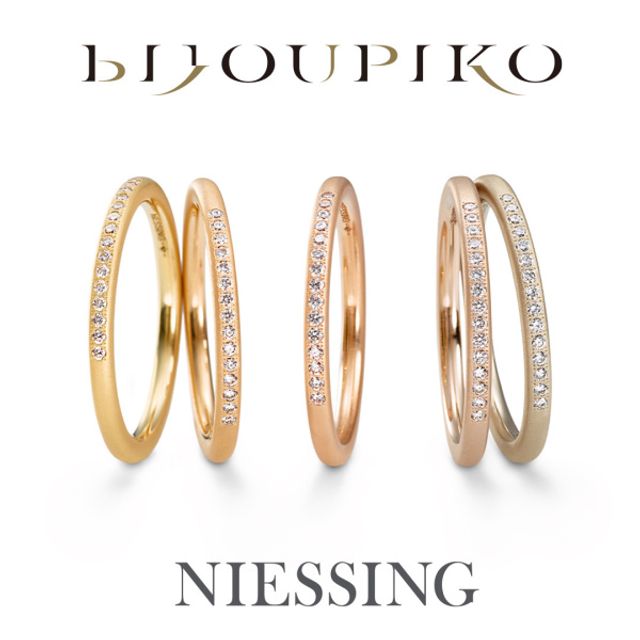 【NIESSING COLOR RINGS】ニーシングカラーリングス