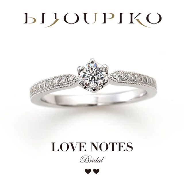 【LOVE NOTES】ラブノーツ