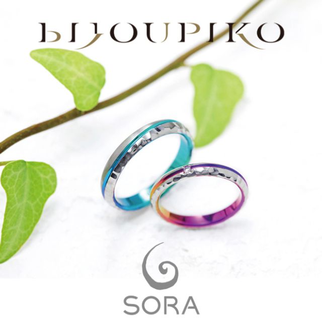 【COAST】コースト