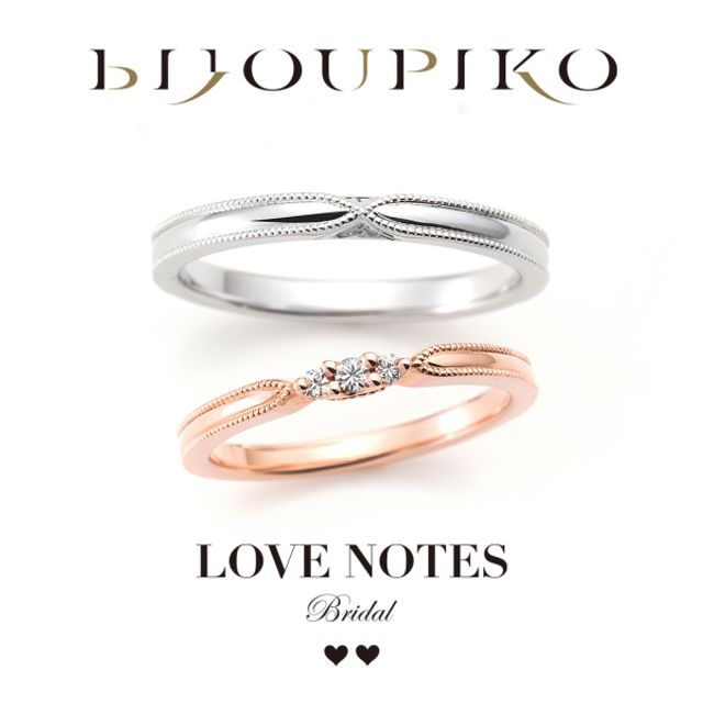 【ACOUSTIC LOVE】アコースティックラブ