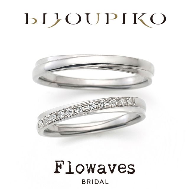 【Hold me!】ホールドミー