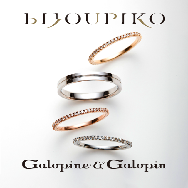 【chemin】シュマン