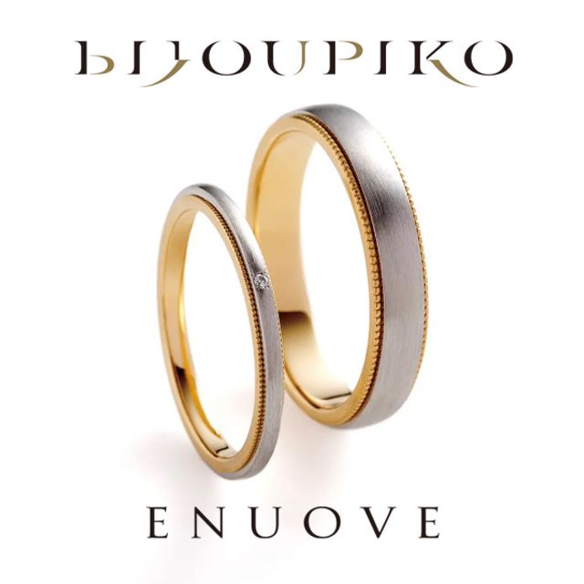 【aiuola】アイウォーラ