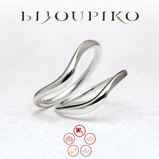 悠ゆう～ゆうゆう～