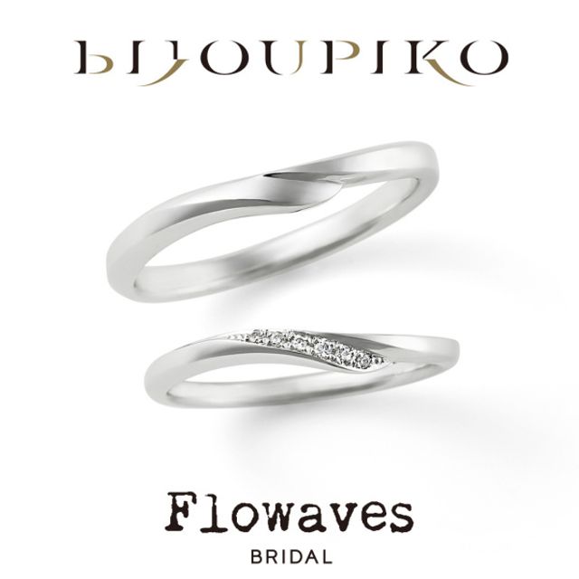 【All my love】オールマイラブ