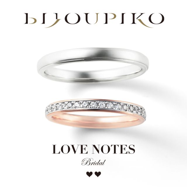 【HARMONY】ハーモニー