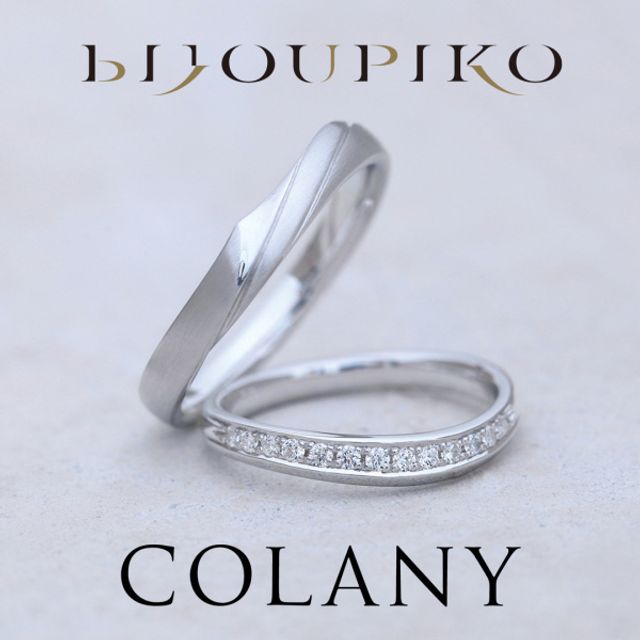 【KURUMI】くるみ