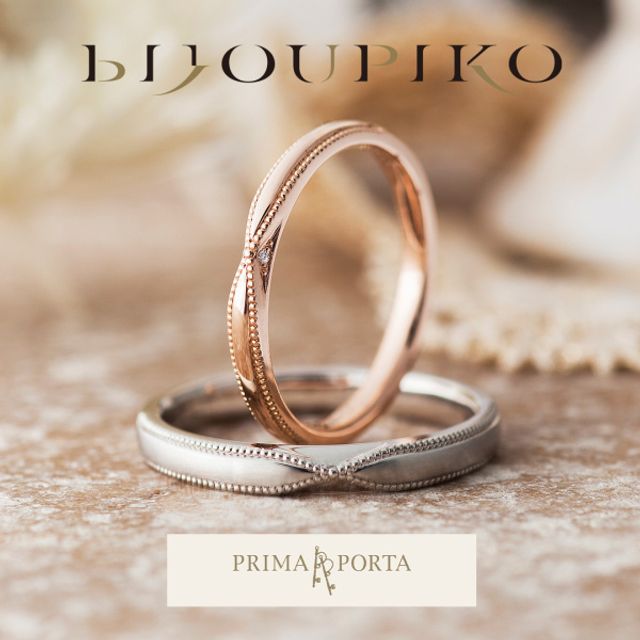 【Pizzica】ピッチカ