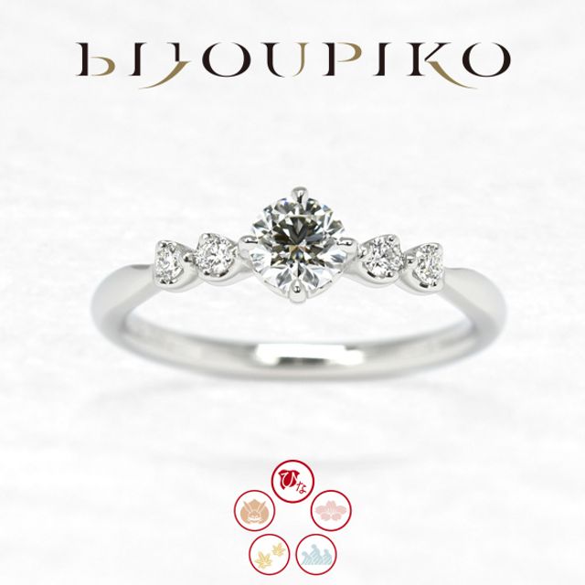 八重桜～やえざくら～