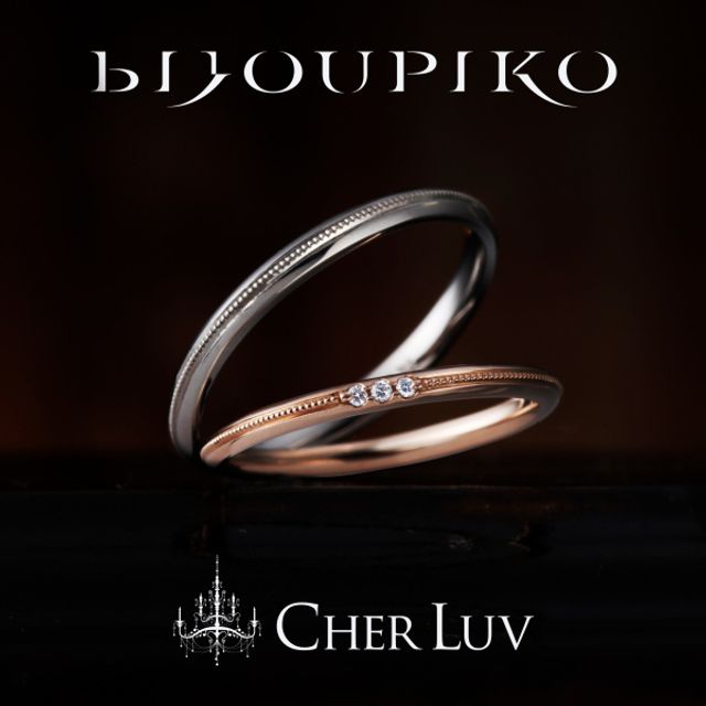 【CAMPANULE】カンパニュラ