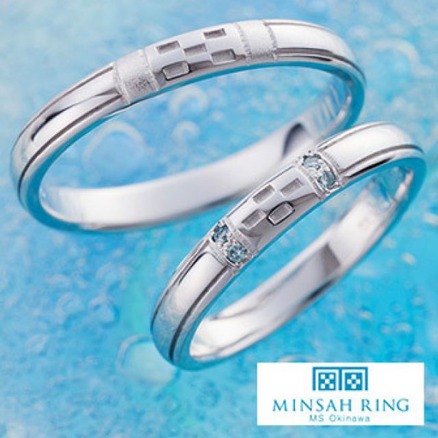 ミンサーリング マリッジリング  [いつ(五)の世(四)までも]