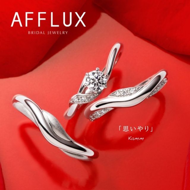 永久保証で生涯安心【華やか】【上品】【アシンメトリー】《AFFLUX》Kamm〈カム〉重ね着けも◎存在感ある人気のセットリング