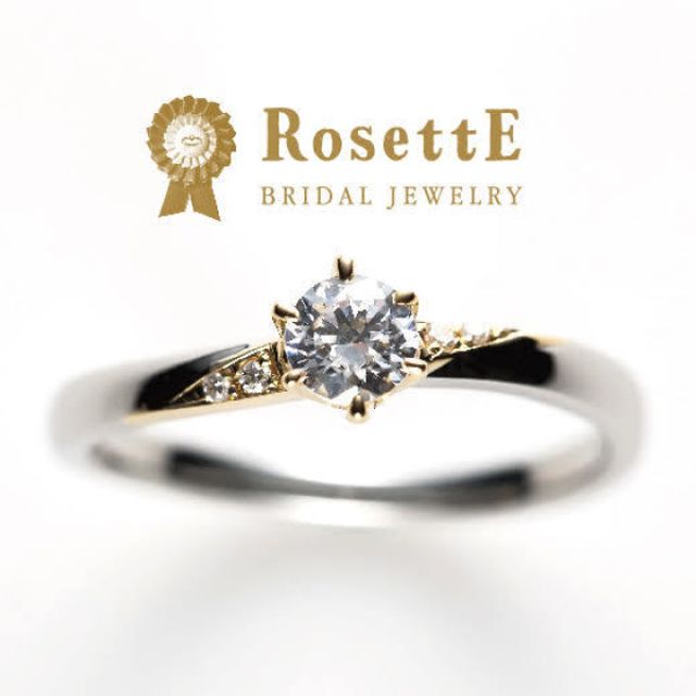 【当店1番人気】【2色コンビ】《RosettE》MAGI~魔法~