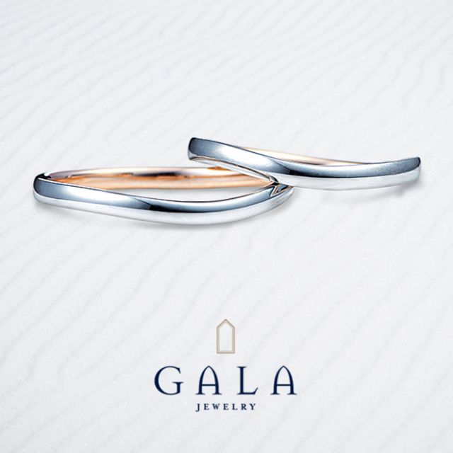 【GALA】細身のウェーブに内側のピンクゴールドでさりげないかわいさを♪