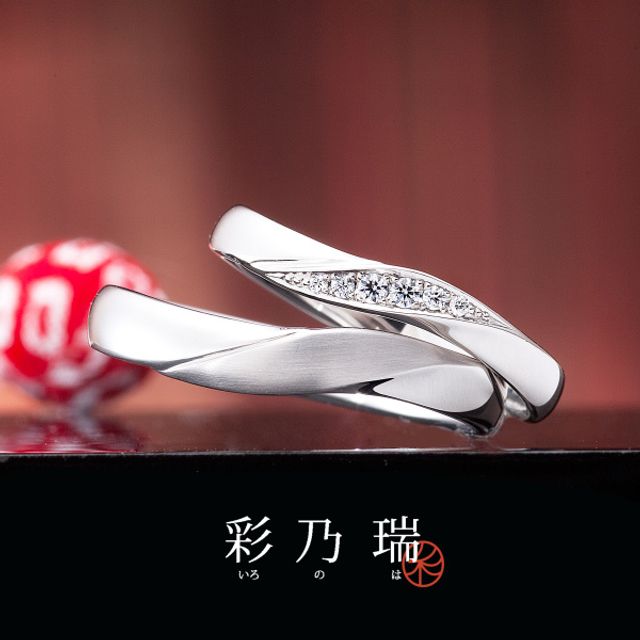 【 結婚指輪 】 運命の紡ぎ