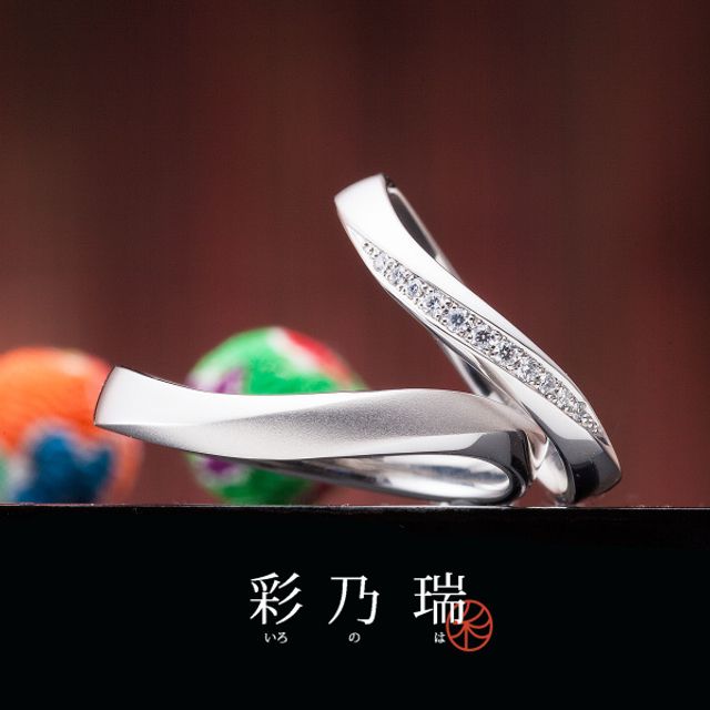 【 結婚指輪 】 百年の約束