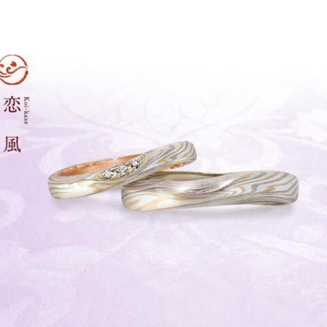 【杢目金屋】恋風