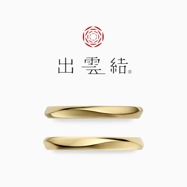 - 光 結  - ひ か り