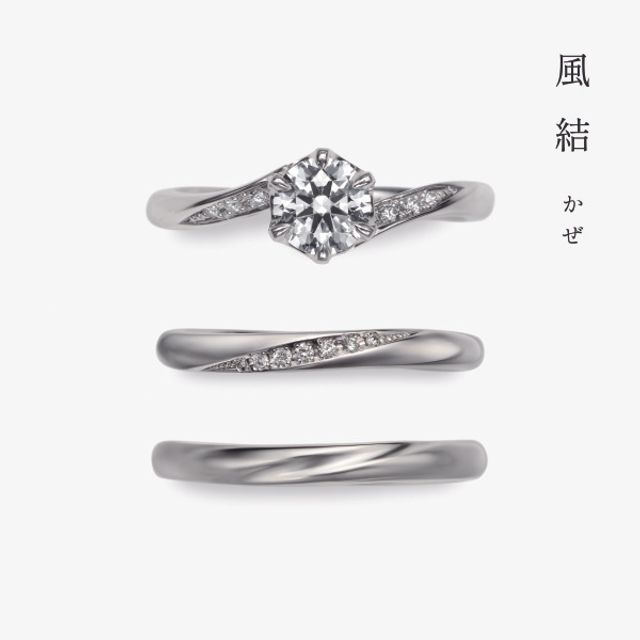 - 風 結 - か ぜ