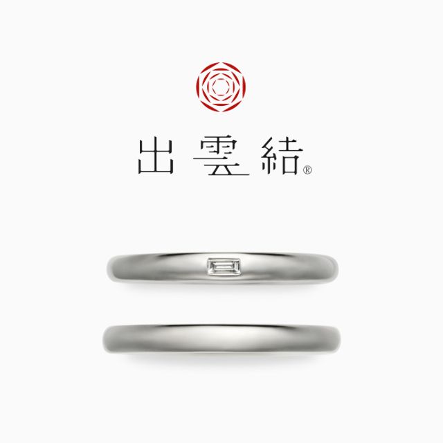 - 想 結 - お も い