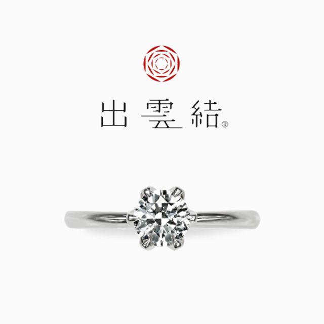 - 想 結 - お も い