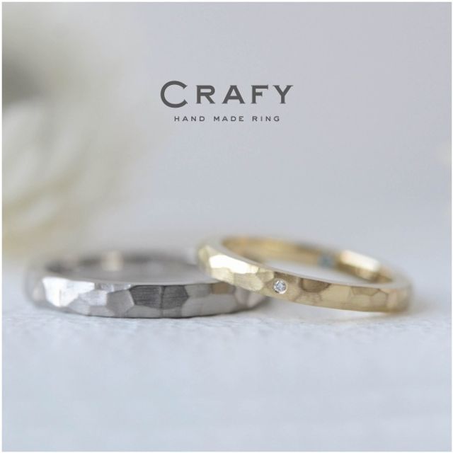 【ふたりで手作り】ひとつひとつ模様を手で彫る手作り槌目リング