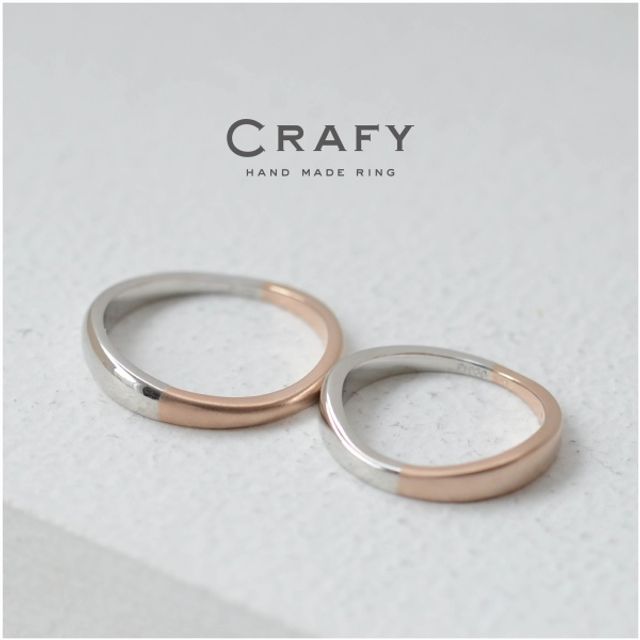 【ふたりで手作り】プラチナとピンクゴールドのコンビネーション