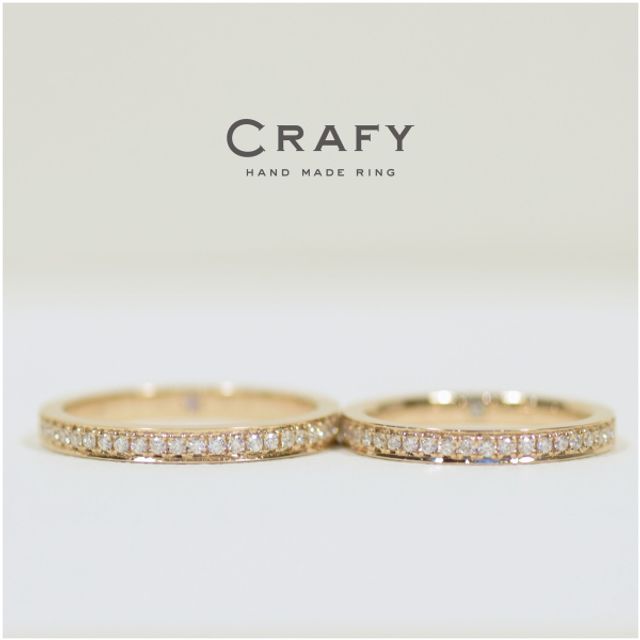 【ふたりで手作り】ペアエタニティで誓いを刻む、手作り結婚指輪