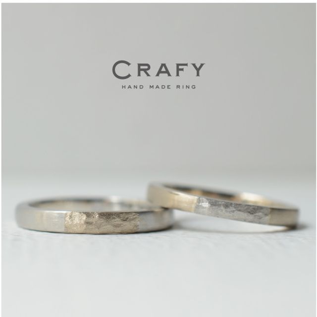【ふたりで手作り】プラチナ×シャンパンゴールドの槌目リング