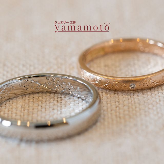 【手彫り彫刻 鍛造 シンプルマリッジリング】