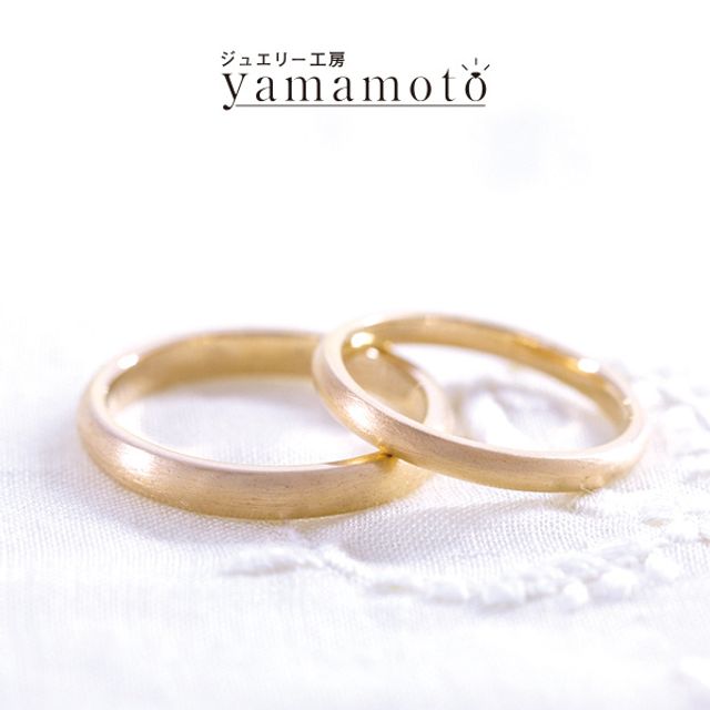 【王道プレーンタイプ】　幅、厚み 自由に選べるリング　マッド加工