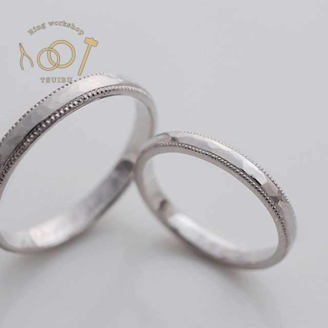 【二人の想いが詰まった手作り結婚指輪】プラチナ・槌目型・ミルグレイン・マット仕上げ