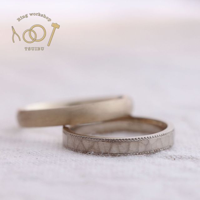 【二人の想いが詰まった手作り結婚指輪】K18ホワイトゴールド・甲丸型/槌目型・ミルグレイン・マット仕上げ