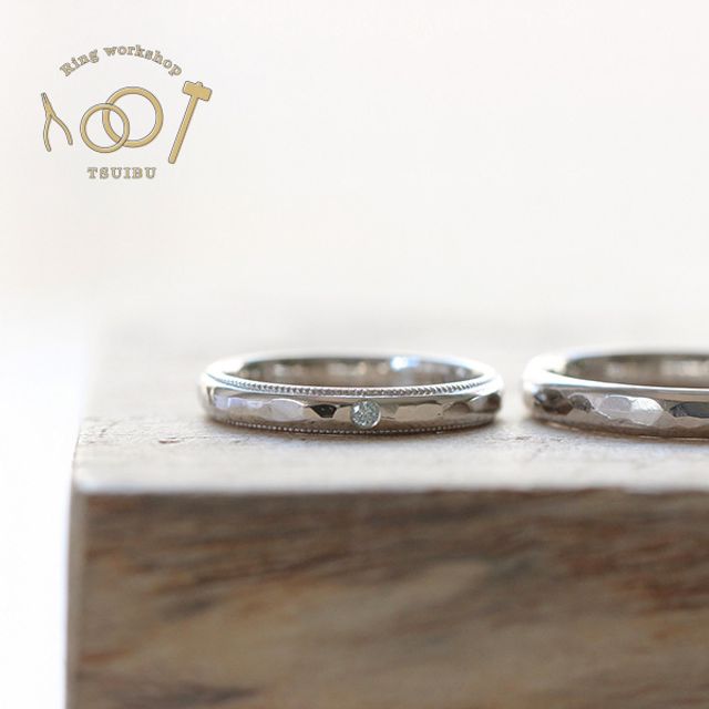【二人の想いが詰まった手作り結婚指輪】プラチナ・甲丸型/甲丸槌目型・ミルグレイン・鏡面仕上げ