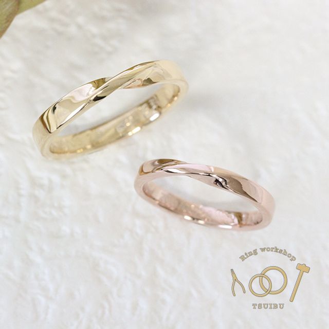 【二人の想いが詰まった手作り結婚指輪】K18イエローゴールド/K18ピンクゴールド・平打型・インフィニティ・鏡面仕上げ