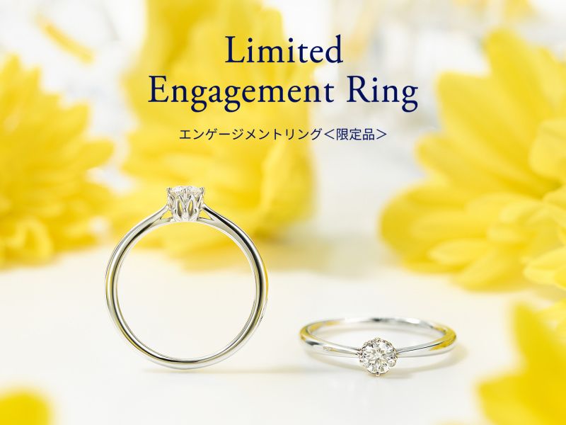 ヴァンドーム青山 新宿髙島屋 | Ringraph(リングラフ)